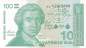 Preview: Kroatien p20 100 Kuna 1991